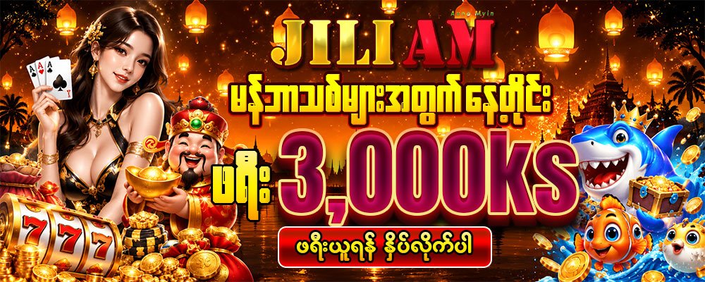 jiliam