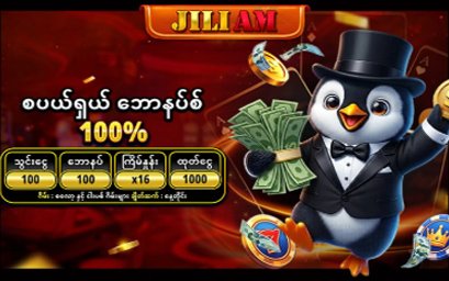 slot promotion